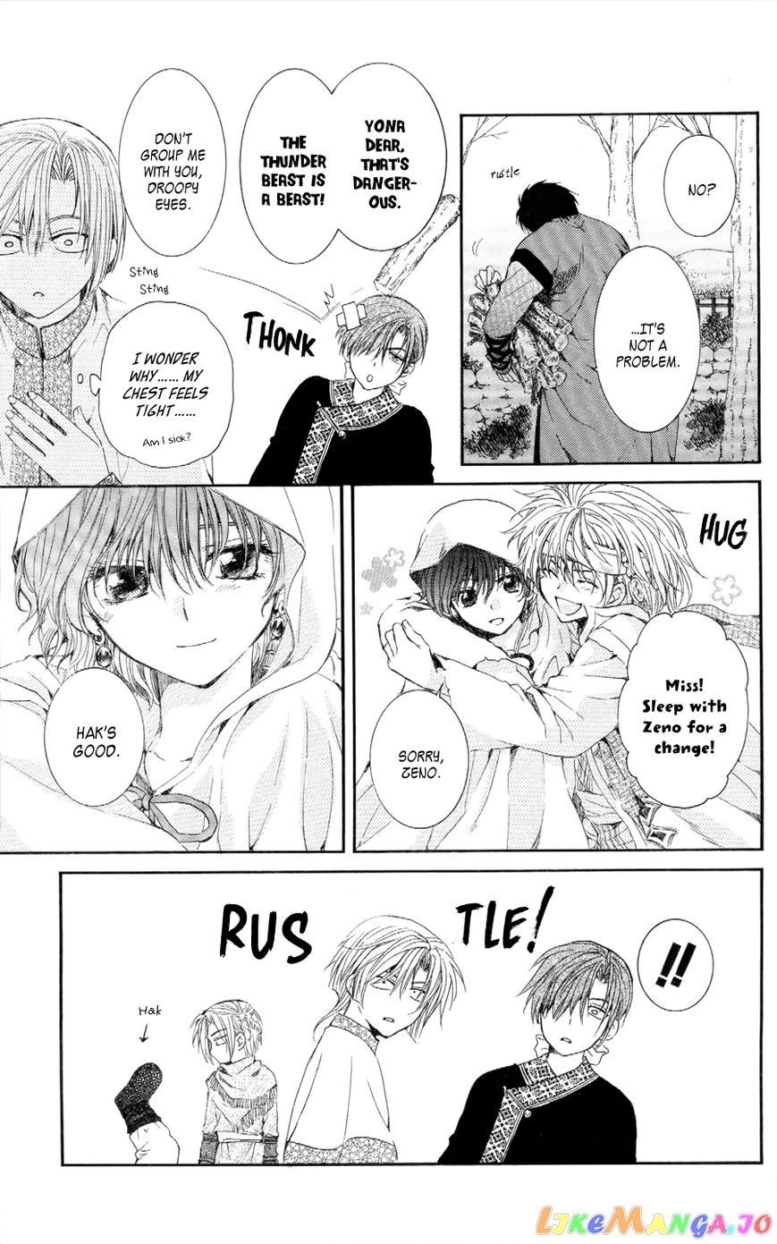 Akatsuki No Yona Chapter 52 image 09